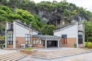 八仙洞遊客中心