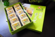港記酥皇․蓬萊摩沙【西門總店】