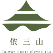 依三山民宿