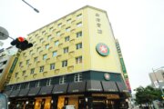 康橋商旅-六合夜市中正館