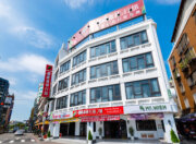 挪威森林行旅3號館