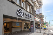 牛易館旗艦店