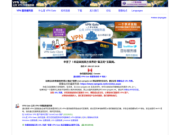 VPN Gate: Public VPN Relay Servers for Secure Internet Access