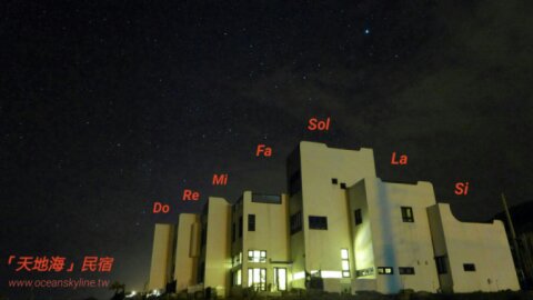 忠實的太平洋日出每天上演，Do-Re-Mi-Fa-Sol-La-Si七聲音階的長屋，每間客房都可以躺在床上看大海！