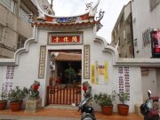 彰邑開化寺-觀音亭