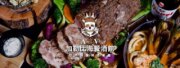 ABV Bar & Kitchen 加勒比海餐酒館-世界精釀啤酒