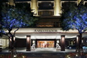 臺北國賓大飯店 - 阿眉咖啡廳