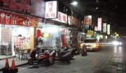 大武崙黃昏市場（大武崙商圈）