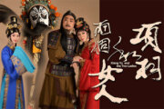 辜公亮文教基金會