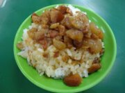 五燈獎豬腳飯