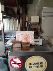 小叮噹牛排