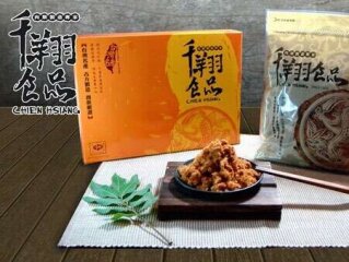 千翔食品(西松店)
