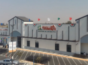 Vallarta Supermarkets