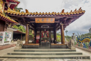 龍鳳宮