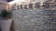 我家旅店