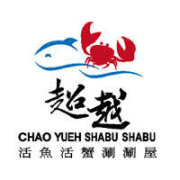 超越活魚活蟹涮涮鍋