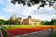 國立臺北教育大學