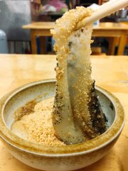 黑金燒麻糬