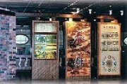 大甲稻米產業文化館