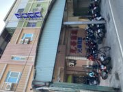 光華大旅社