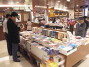 誠品敦南店