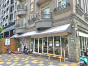 五五帕特餐館(55pot精緻鍋物)