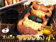 金三峽牛角-群翊麵包工藝社(2008年十大伴手禮)