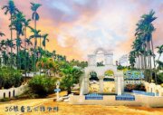 56號藍色公路咖啡