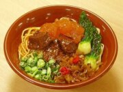 北投老又新牛肉麵