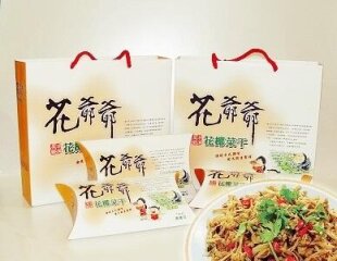 「花爺爺」花椰菜干(溪湖鎮果菜市場股份有限公司)