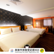 泓揚精緻商旅