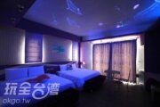 魚窩Ｂ＆Ｂ