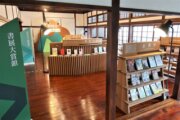 2023台北國際書展
