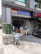 加祿堂附設餐飲店