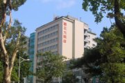國王大飯店