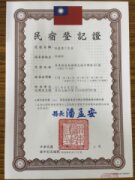 映夏墾丁民宿