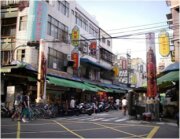 蘆洲廟口夜市(形象商圈)