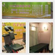 巧手視障經絡按摩