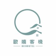 歐嬉客棧