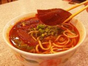 川味老張牛肉麵店