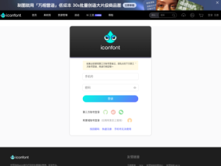 Iconfont Webfont: Vector Icon Library and Webfont Generator