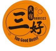 三好民宿