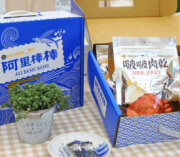 大方合展有限公司