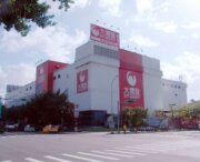 大潤發內湖一店
