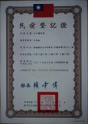 心之圓民宿