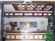 皇冠大旅社