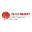 中國文化大學推廣教育部