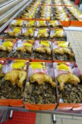 林合發油飯店