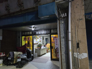 旅館外觀