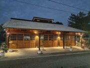 米庭民宿